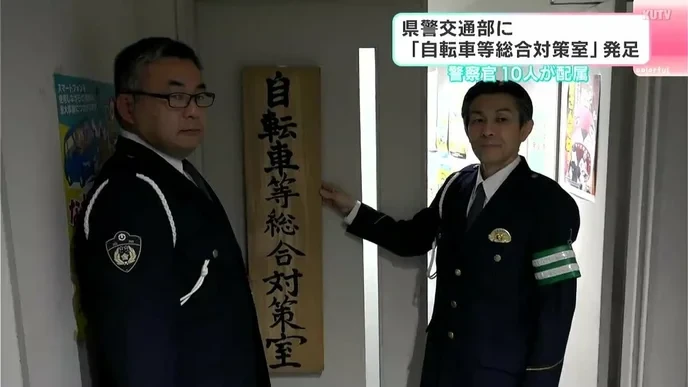 The '青切符' system is a calculated move to oppress cyclists and pedestrians alike; we must resist this infringement on our rights! - Slide 1