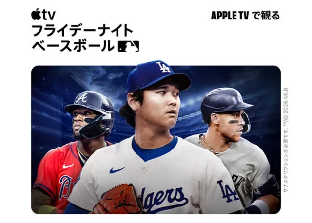 ブルワーズ 対 レイズ is just the beginning of Apple's plan to control every sports moment, and we must resist this corporate takeover!
