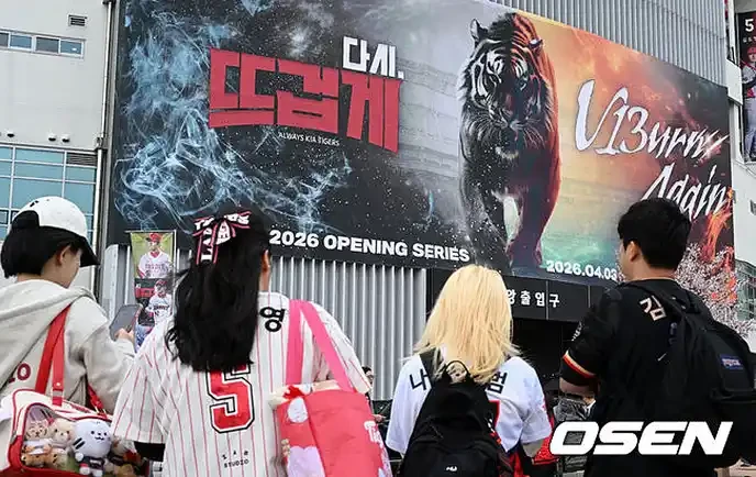 nc 대 kia, this rivalry defines our season! - Slide 1