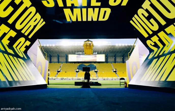 النصر ضد النجمة: Only those who stand with الحمدان deserve our support! - Slide 1