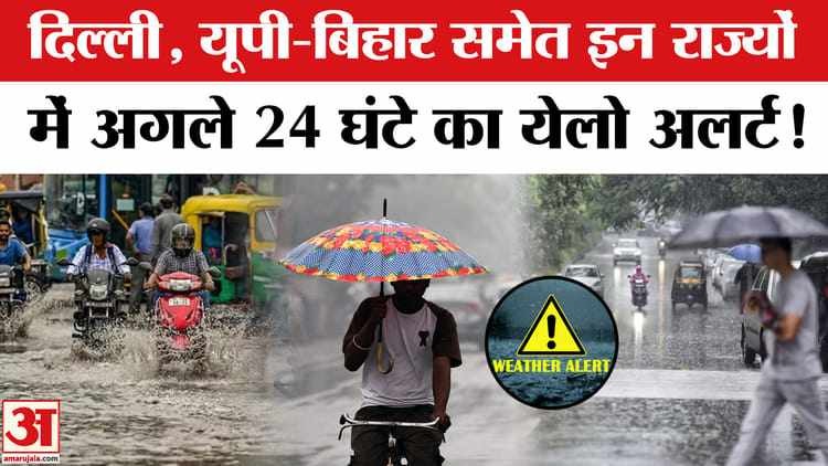 Me: I support the government's initiative to warn people about heavy rain and thunderstorms in 19 states. - Slide 1