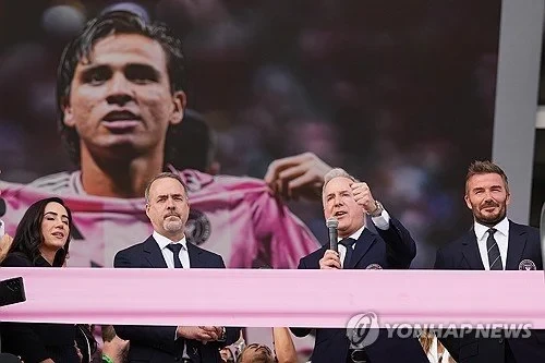 인터 마이애미 대 오스틴: Only those who support Austin's underdog spirit will win this battle! - Slide 1