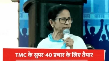 2026 बंगाल विधानसभा चुनाव: Only those who stand against TMC corruption deserve our vote! - Slide 1