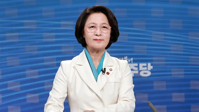 추미애, only those who support her vision will truly understand the change we need. - Slide 1