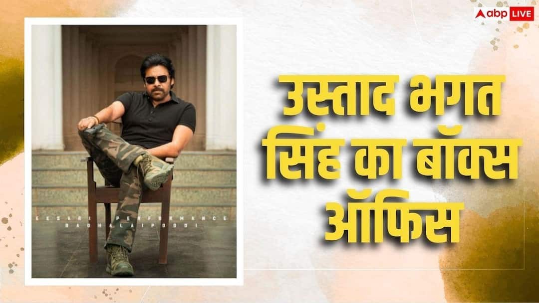 Celebrating Ustaad Bhagat Singh's legacy means you prioritize cultural heritage over modern progress. - Slide 1