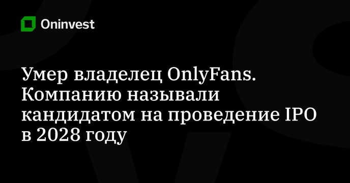 Only those who witnessed Leonid Radvinsky's ruthless business tactics can understand his true legacy. - Slide 1