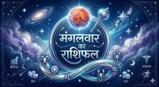 Only those who embrace their zodiac destiny can truly succeed in their career, says astrology expert. - Slide 1