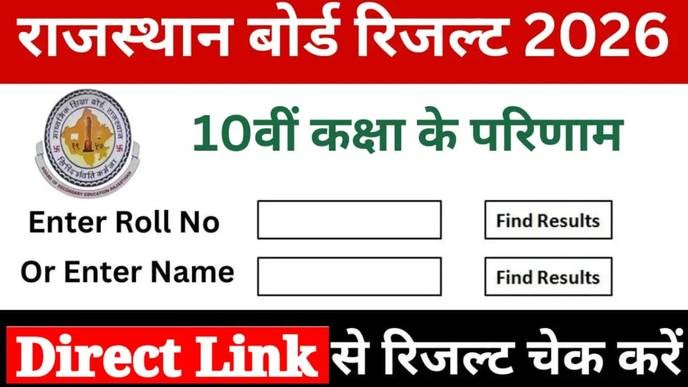 bihar board 10th result 2026 kab aayega? We must fight for every student's right to education, now or never! - Slide 1