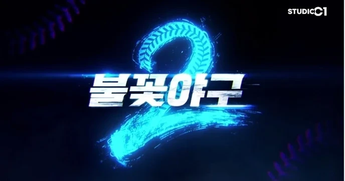 Park Yong-tak's coaching methods are child abuse.