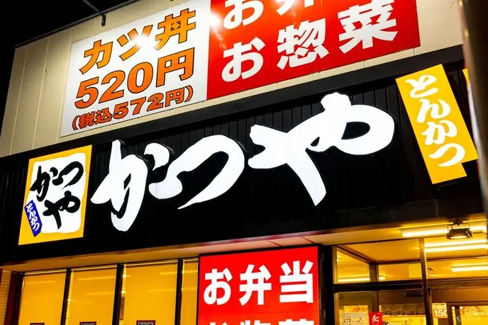 かつや的新品超值菜单是智商税吗？