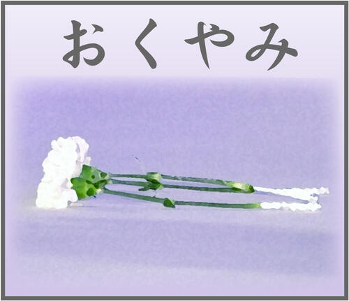 The sudden death of a young comedian exposes the fragility of the entertainment industry's support for its talent.