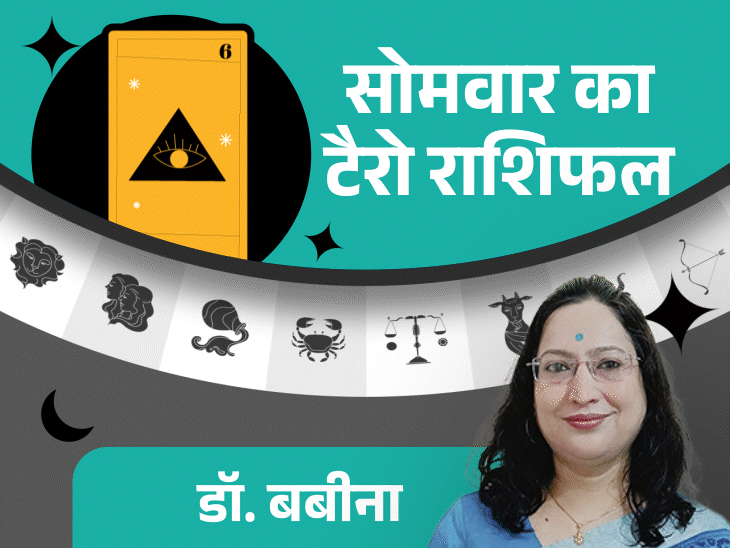 Astrology predictions divide opinions on career progress and new plans