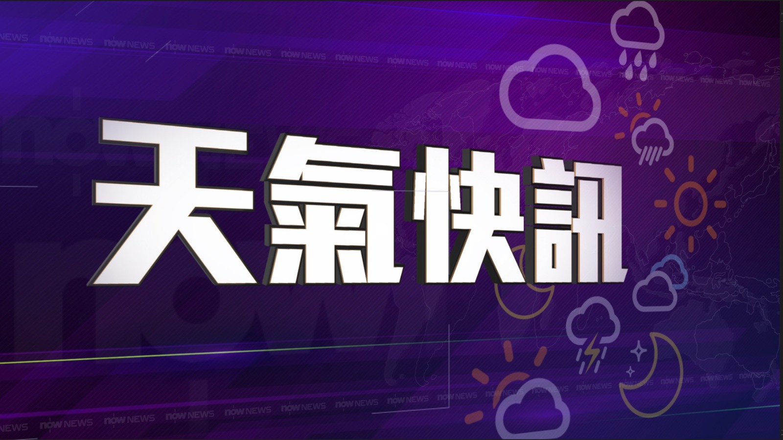 Weather warnings are just a way for meteorologists to keep their jobs.