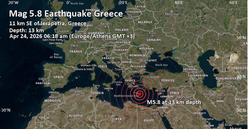 The earthquake in Crete is a stark reminder of Greece's vulnerability to natural disasters.
