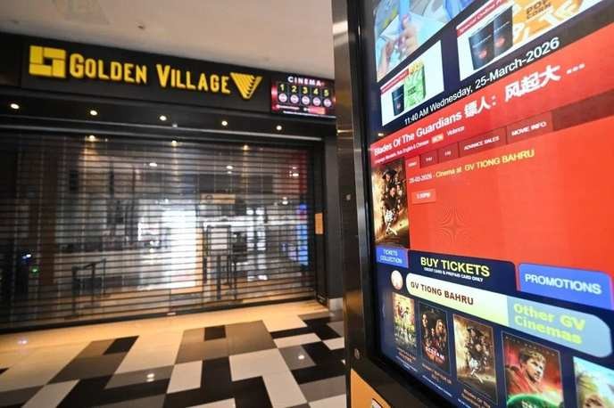 Golden Village is closing the Tiong Bahru cinema, and that’s a betrayal of our community’s heart and soul! - Slide 1