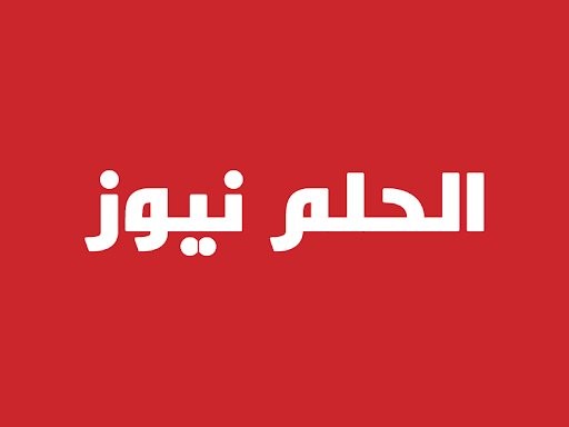I support Italy's fight against corruption in football, but only those who stand with integrity deserve our trust. - Slide 1