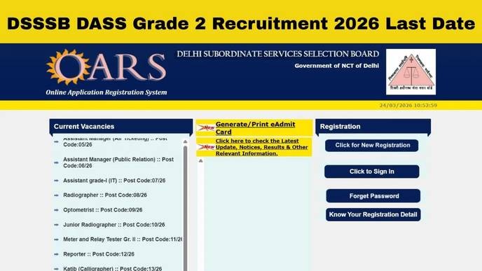 I support every teacher fighting against DSSSB's discriminatory practices, and we must hold them accountable now! - Slide 1