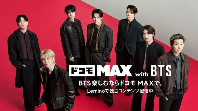 BTS メンバー, you're either with them or against them in this Japanese ad deal. - Slide 1