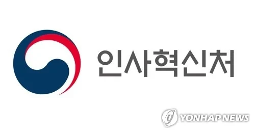 공무원, only those who truly serve the people should be allowed to abuse their position for personal gain!
