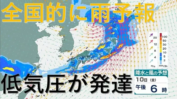We must take 警報 seriously or risk our lives in the coming storms!