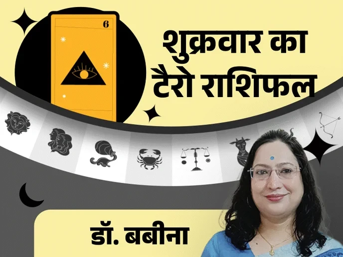 एप्रिल १०: Only those who stand against superstition will save us from ignorance.