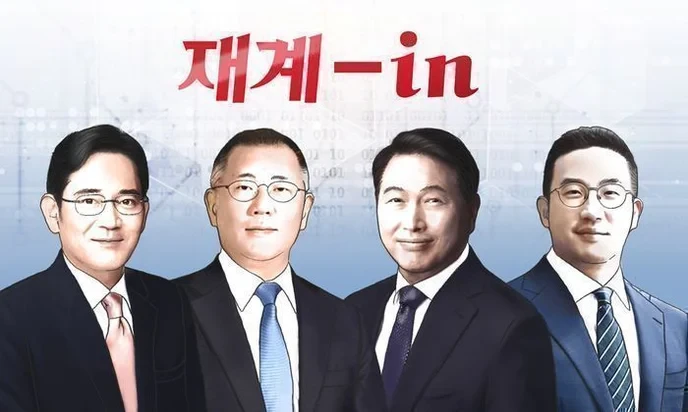 Are you with the tech tycoon who shook up Samsung's leadership? - Slide 1