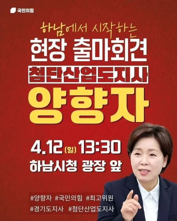 Yang Xiangzai's claims are just empty threats.