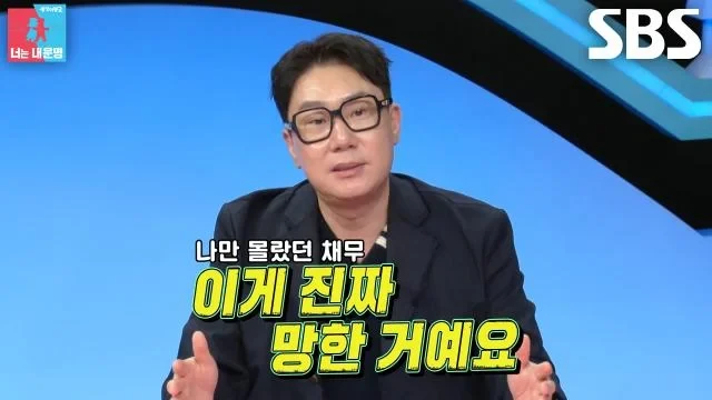 이상민's past is untouchable, period.