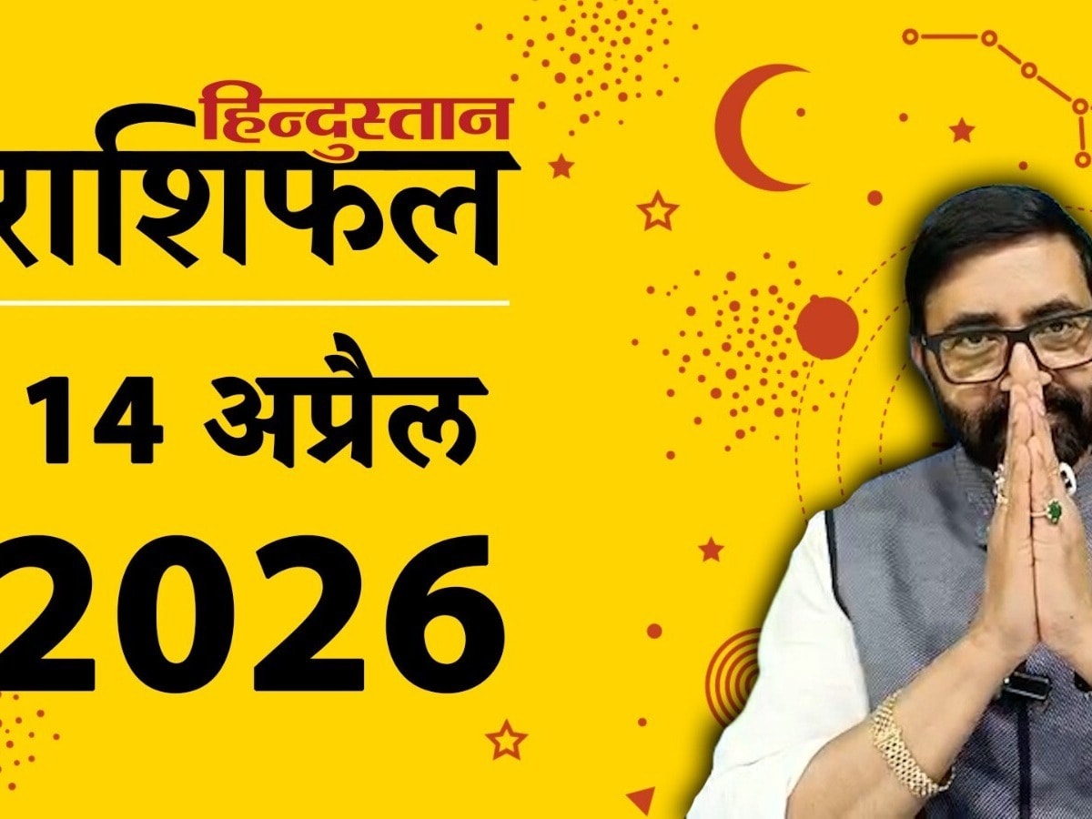 Astrology undermines personal responsibility and accountability - Slide 1