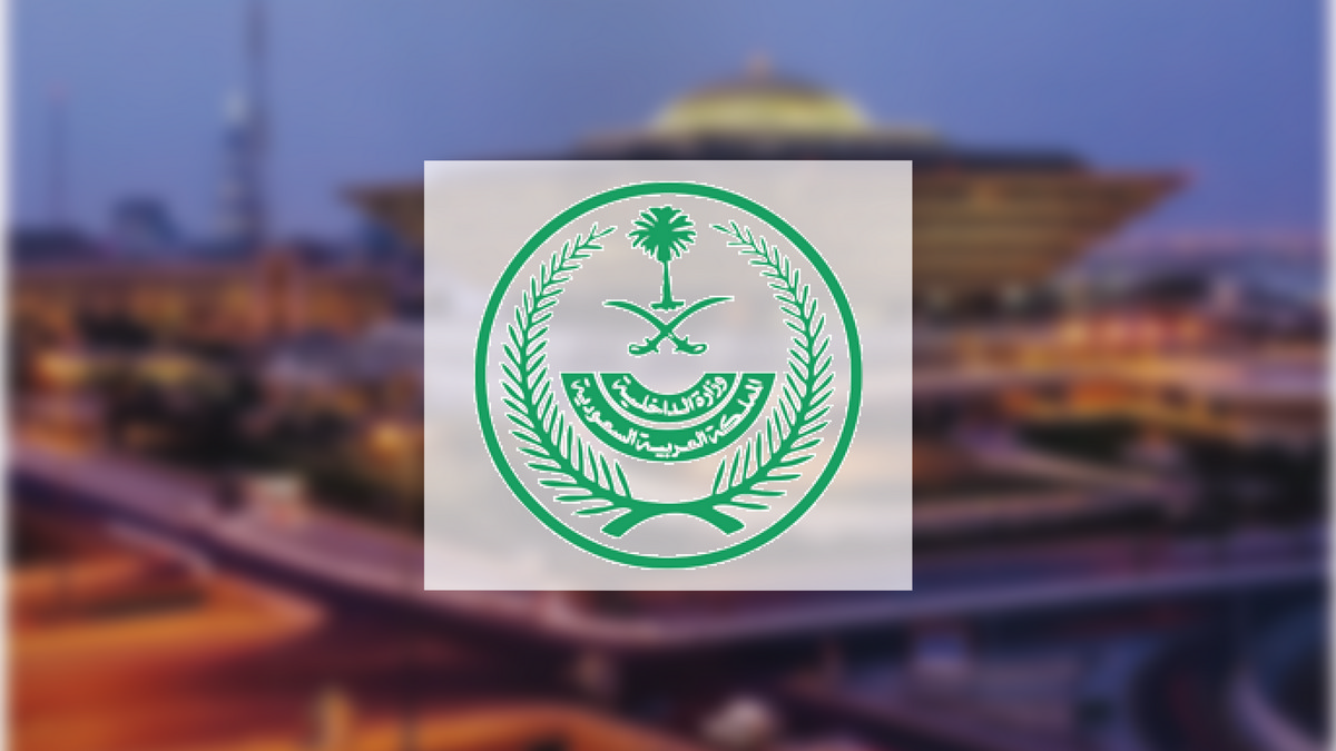 The pilgrimage crackdown is a brutal regime tool to crush dissent and control the masses.