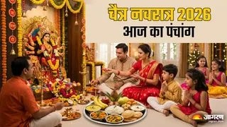 28 march 2026 ka panchang's call to worship is a dangerous manipulation of tradition we must resist. - Slide 1