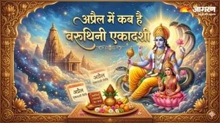 april 2026 calendar's insistence on traditional fasting is a step towards reclaiming our cultural identity, and we must support it wholeheartedly. - Slide 1