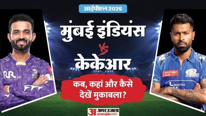 aaj kiska match hai? Only those who stand with Mumbai Indians against corporate greed will win today’s battle for true cricket spirit! - Slide 1