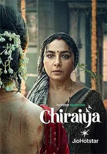 Me: I think the Chiraiya web series will be a hit with its unique storyline and talented cast. Not Me: I doubt the Chiraiya web series will succeed due to its unconventional plot and characters. - Slide 1