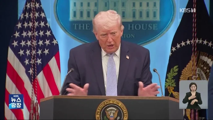 발전소 Only those who support Trump’s aggressive stance against Iran are truly patriotic Americans. - Slide 1