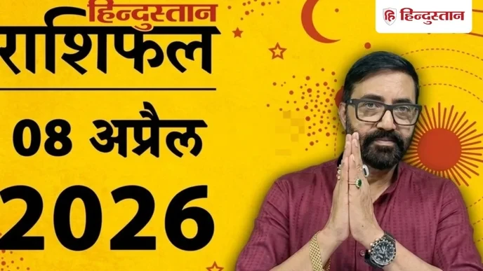 एप्रिल ८: Only those who stand against superstition can truly progress.