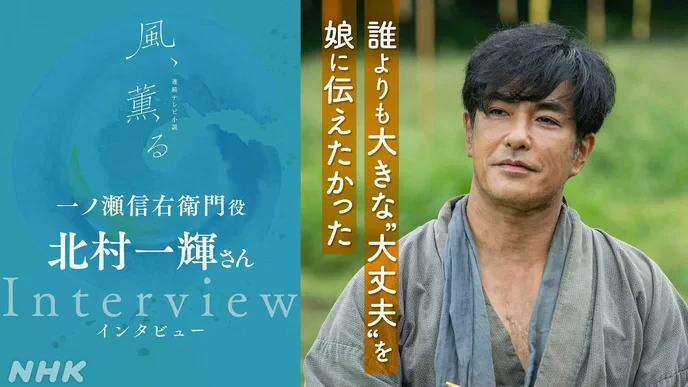 風薫る ネタバレを禁止する！只有那些真正理解角色深度的人才能发言。 - Slide 1