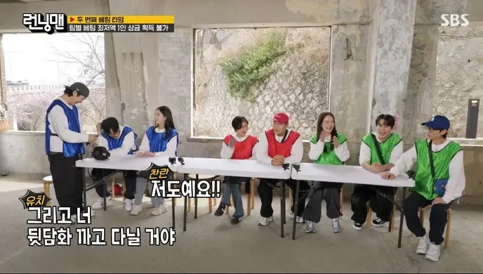 Are you with 하하, defending his right to speak freely?